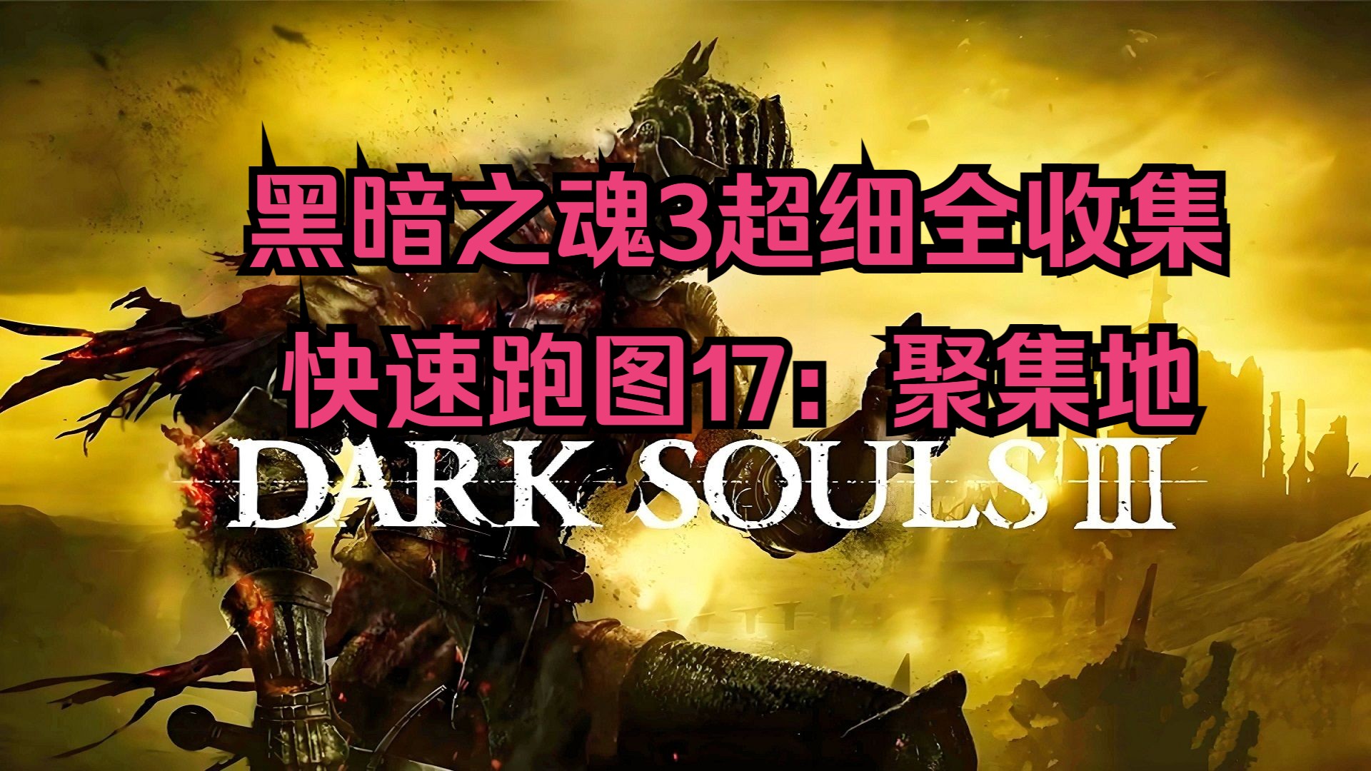 暗黑三花钱吗暗黑3，游戏中的投入与乐趣-第2张图片