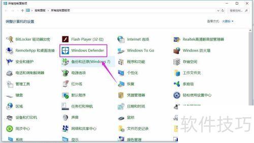搞机的软件叫什么名字搞机time，如何应对恶心软件，10分钟内直接打开的技巧-第2张图片