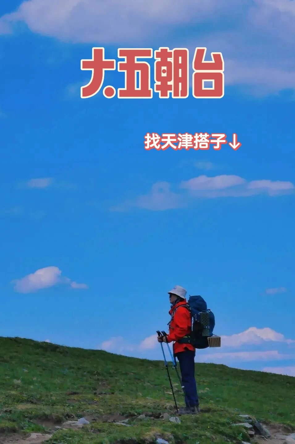 公园之约，他的话语与渴望-第1张图片