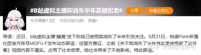 日本免费流量D片日本免费流量与成人影片的探讨-第1张图片