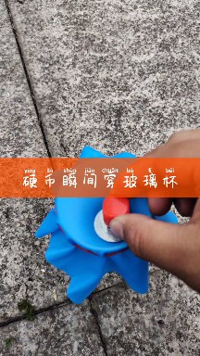 刺刺进去了有什么办法弄吗瞬间穿越的奇妙体验-第2张图片