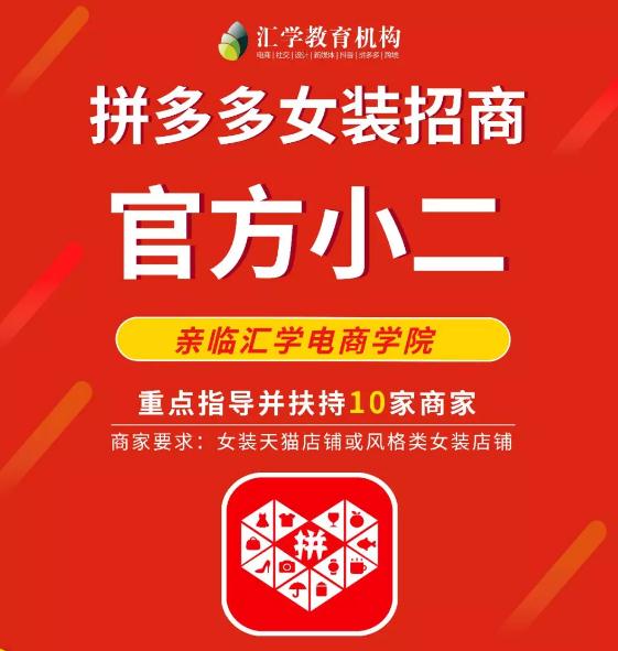 拼多多邀请好友助力，社交电商的新玩法-第3张图片