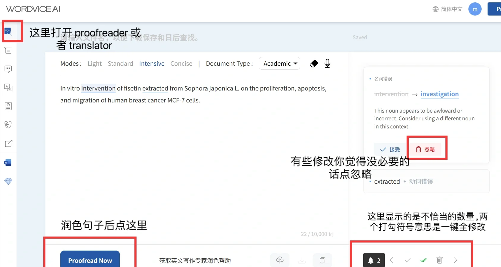 可以润色的网站有哪些毛片网站在线观看的注意事项与风险分析-第2张图片