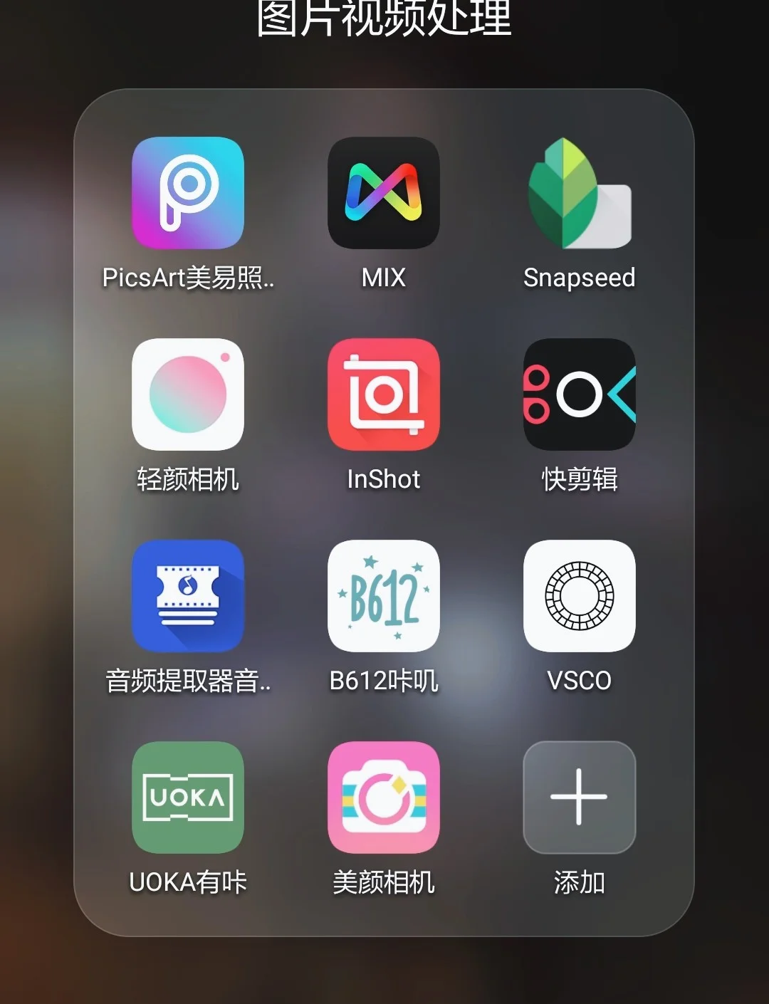 去衣服p图软件免费下载探索时尚新领域，去衣服P图软件的使用与影响-第1张图片