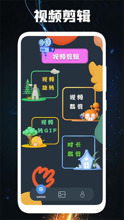 菊花project视频音乐菊影之舞，PROJECT视频与BGM的完美融合-第1张图片