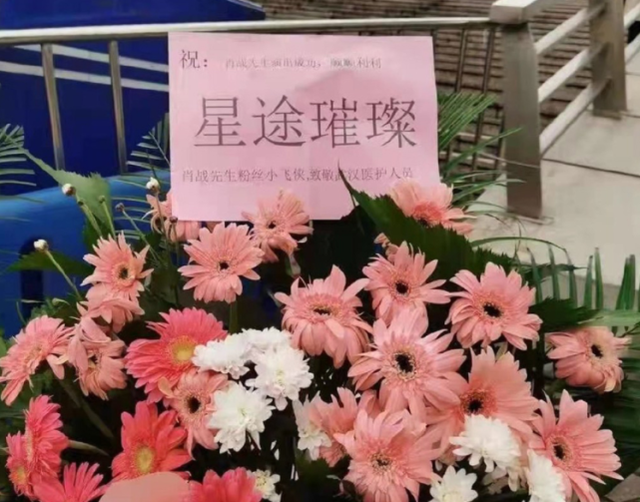 dnf国庆花篮DNF国庆花篮，璀璨绽放的节日盛宴-第1张图片
