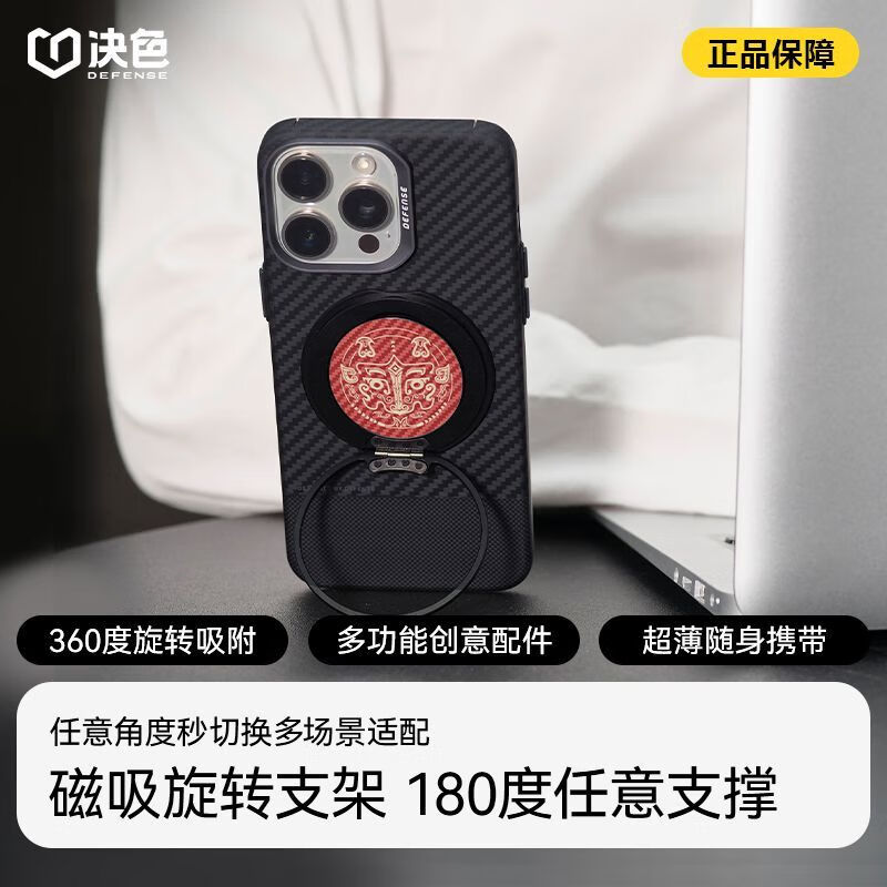 色虎的神秘与魅力-第2张图片
