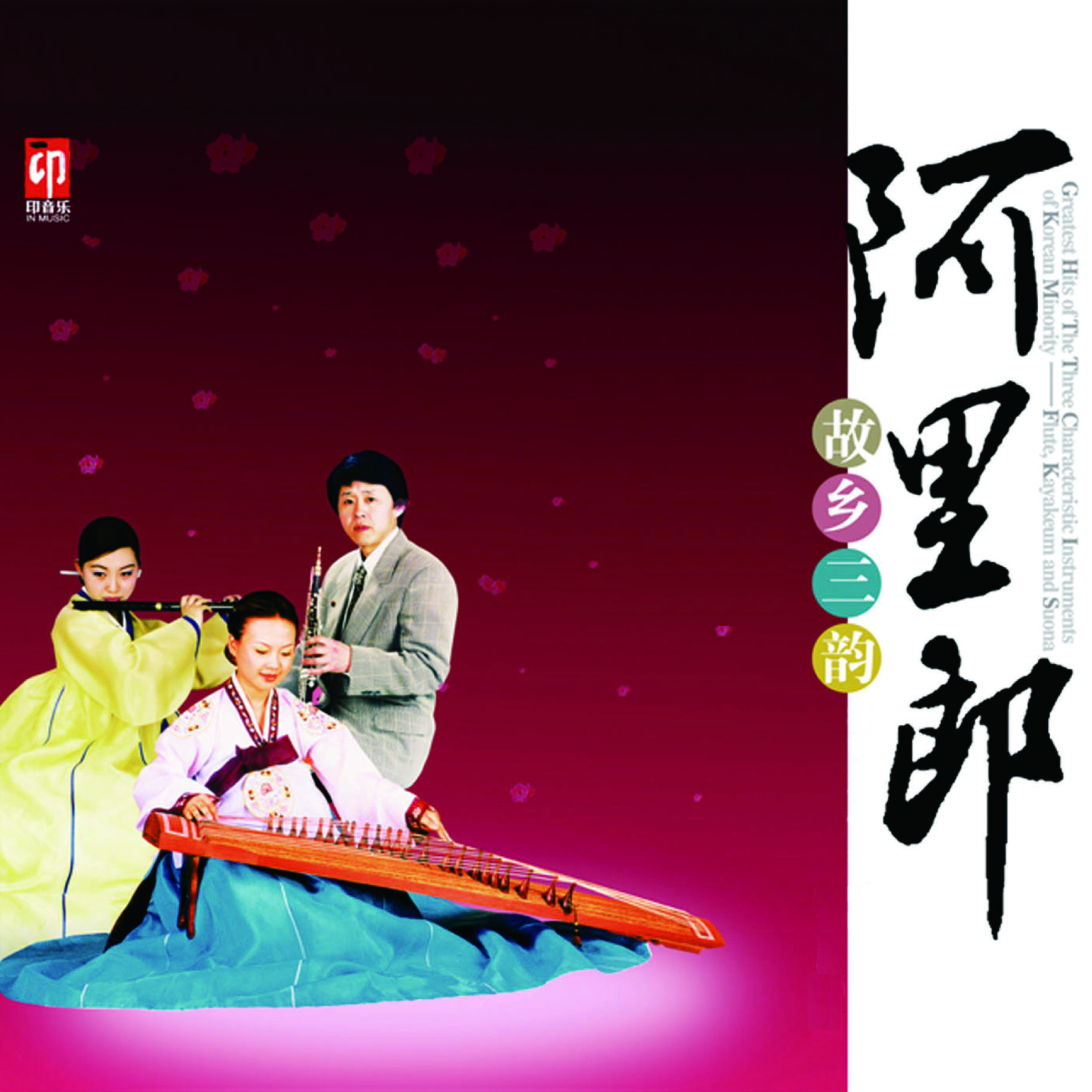 虾歌虾歌，海洋的旋律