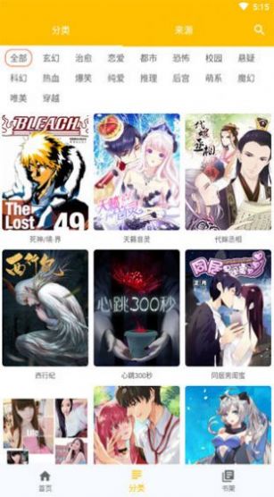 jmcomic20mic官网入口最新版探索JMCOMIC2.0MIC，漫画爱好者的新选择-第1张图片