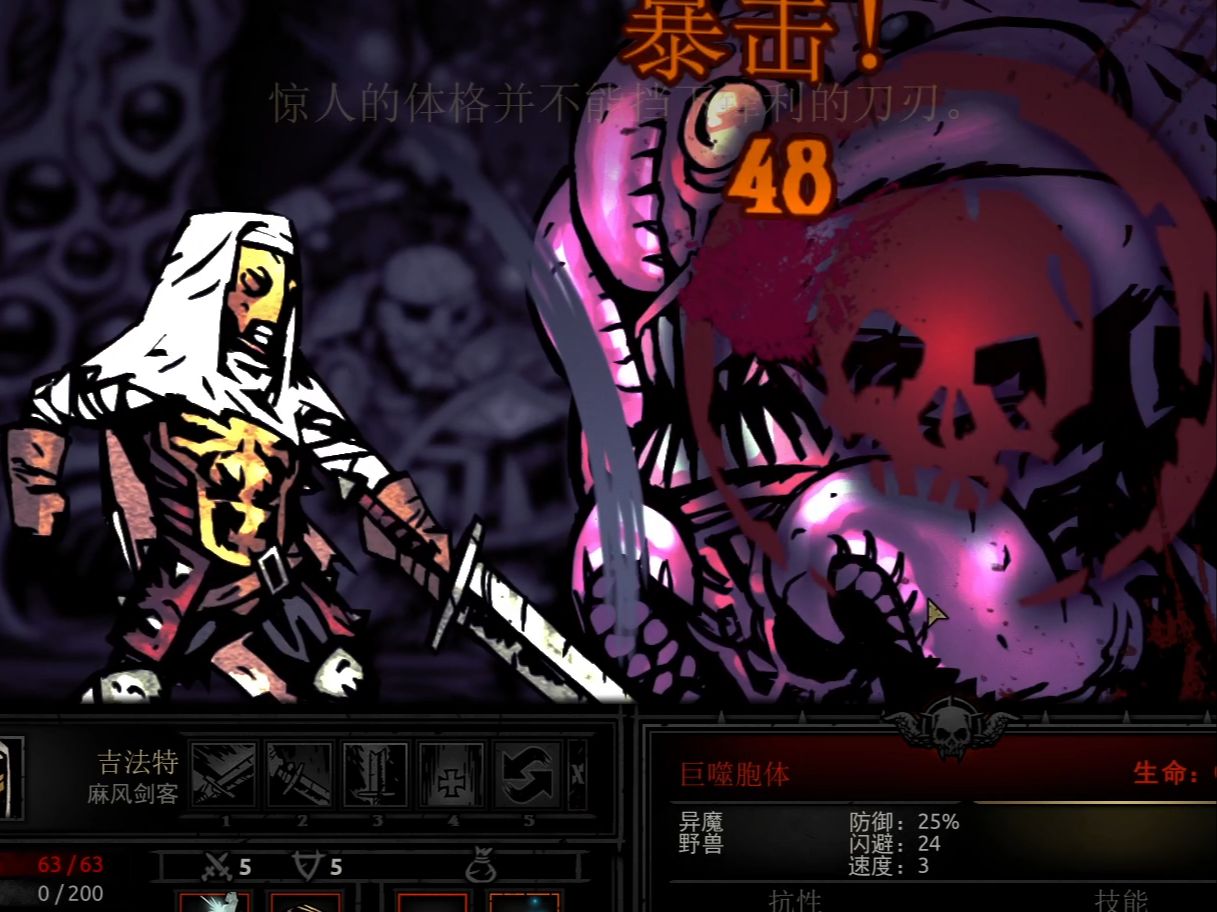 暗黑3单机破解版下载暗黑3单机破解版，探索与争议并存的游戏之路-第1张图片