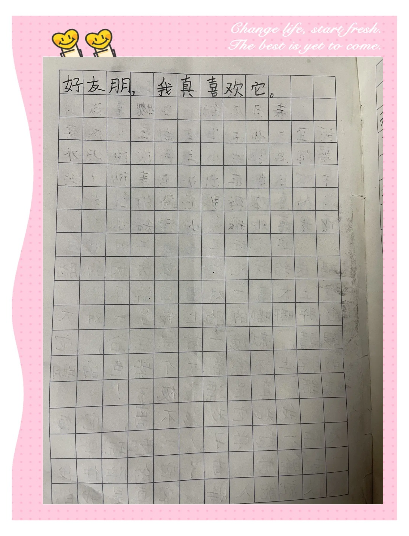 我被带到满是玩具的房间调奇遇，我被带到满是玩具的房间-第1张图片