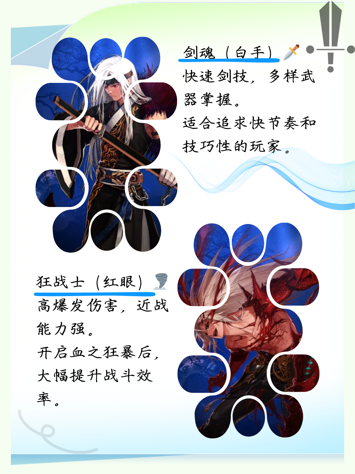 dnf现在多少级转职DNF游戏，现在多少级可以转职？-第2张图片