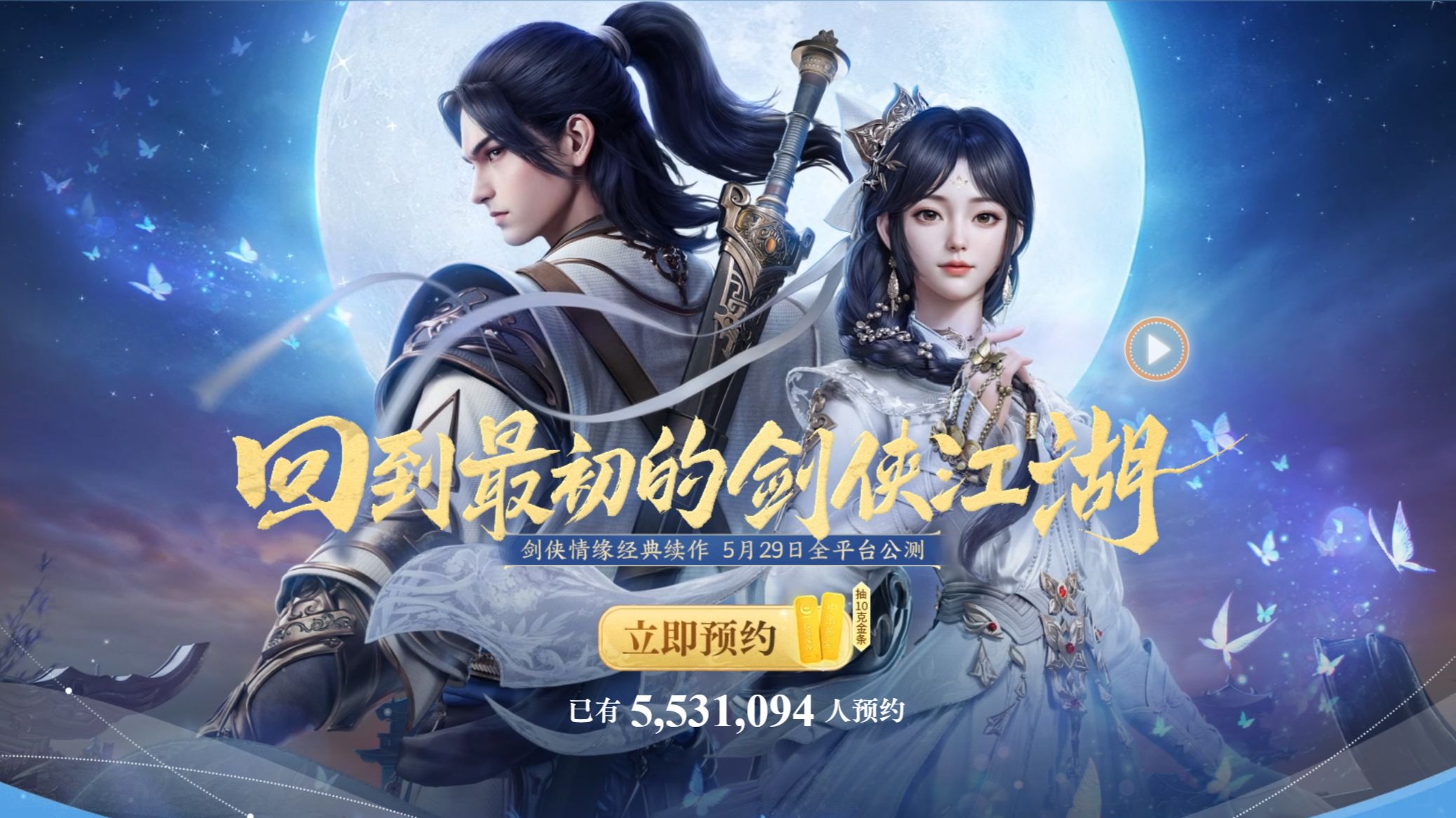 月影传说完美攻略大全月影传说完美攻略，探索神秘江湖的秘密-第3张图片