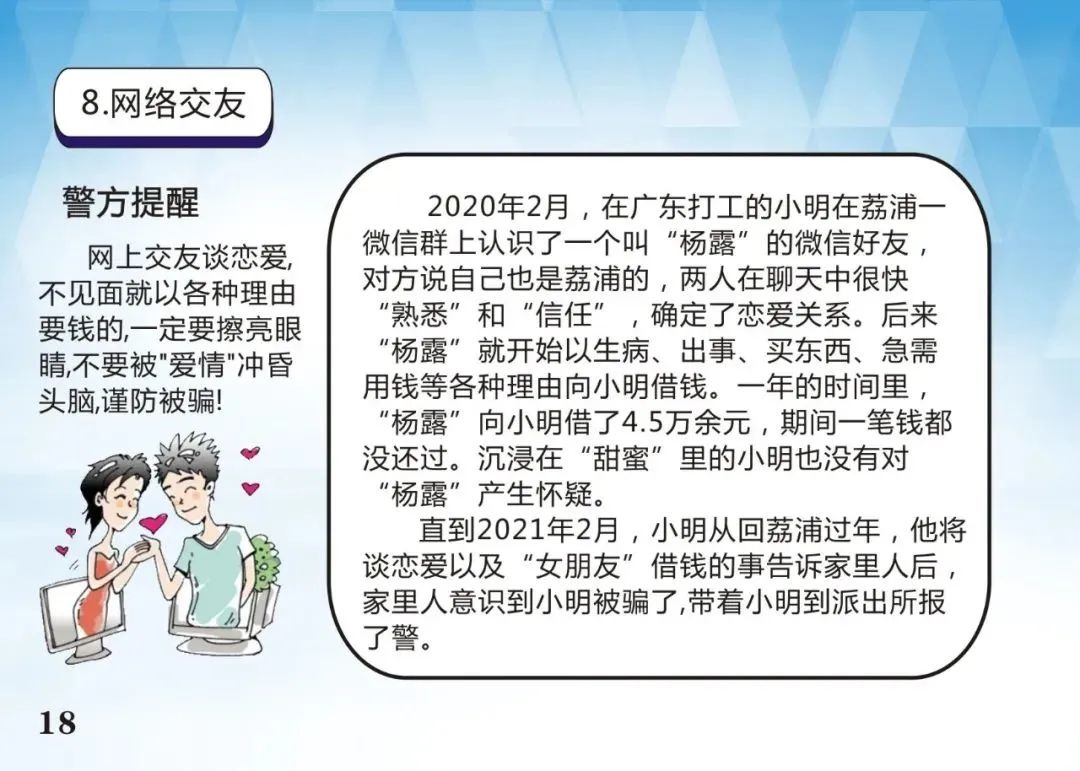 很污的app警惕网络陷阱，关于很污的app的深度解析-第1张图片
