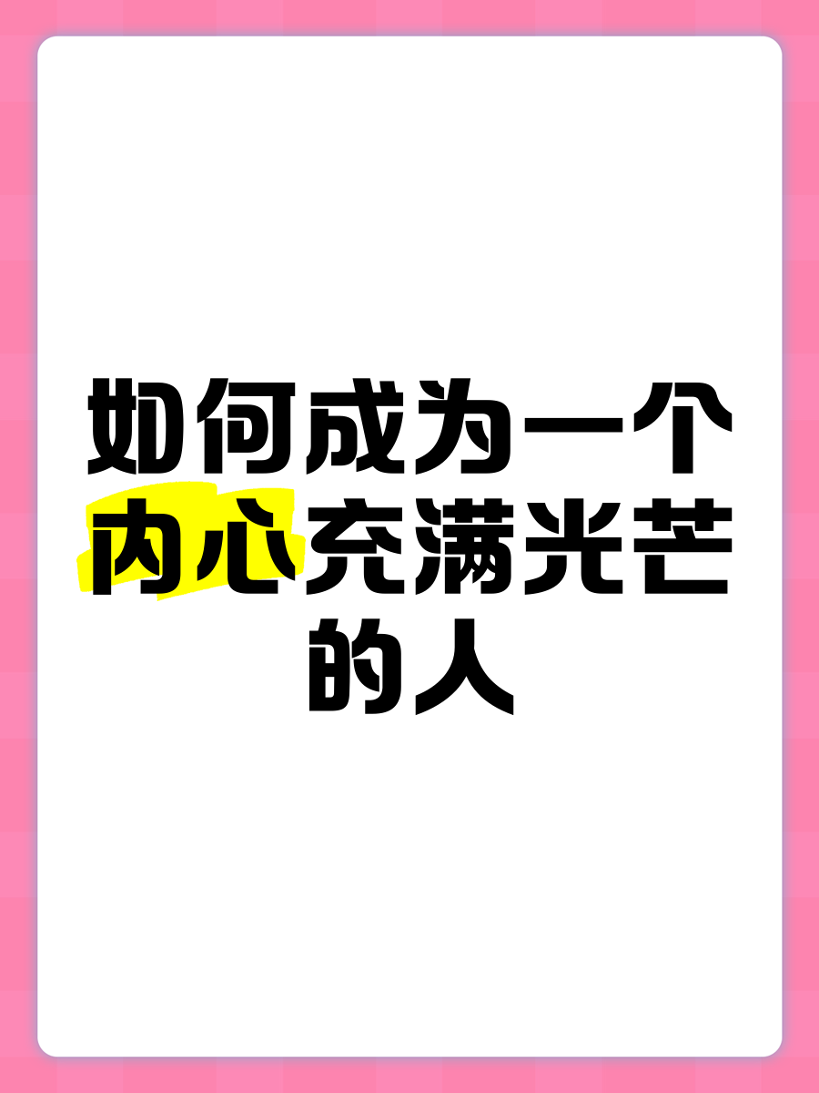 盲女天赋盲女天赋，照亮内心的光芒-第1张图片