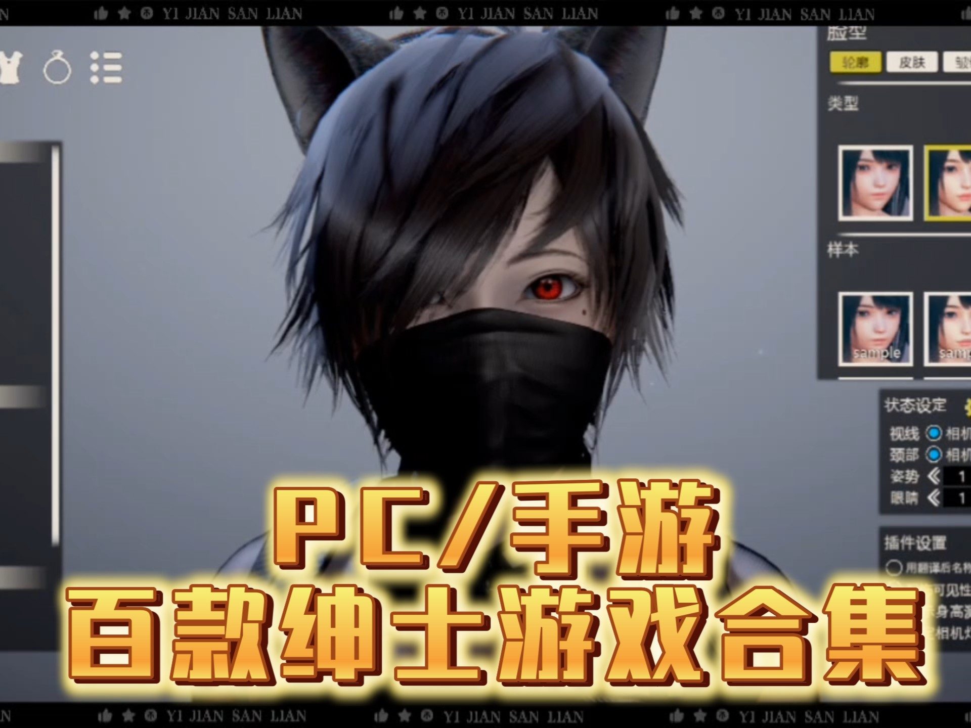 可以玩的18款禁用游戏手游茄子漫画社探索那些被禁用的18款可玩手游-第3张图片