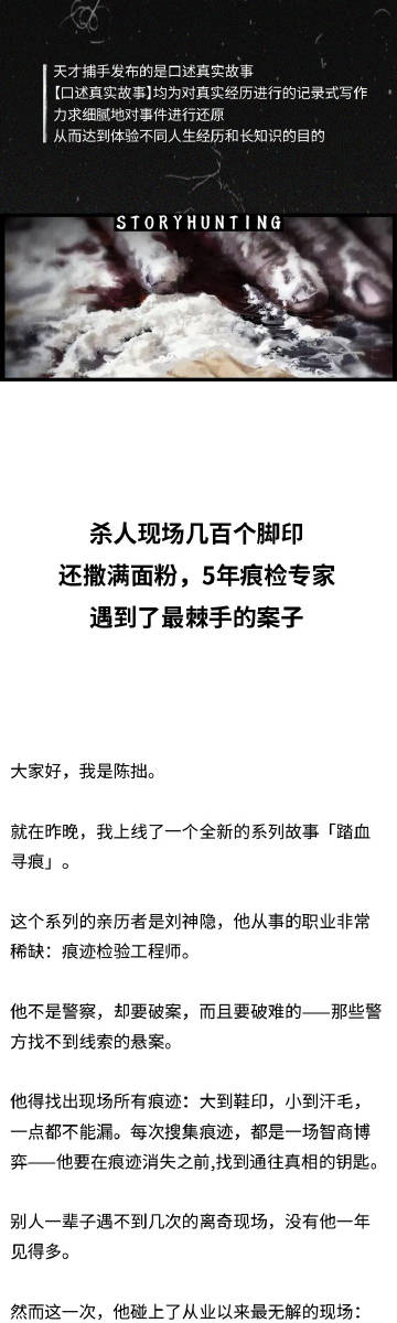 两女之间的独特互动，口述BB游戏的故事-第3张图片
