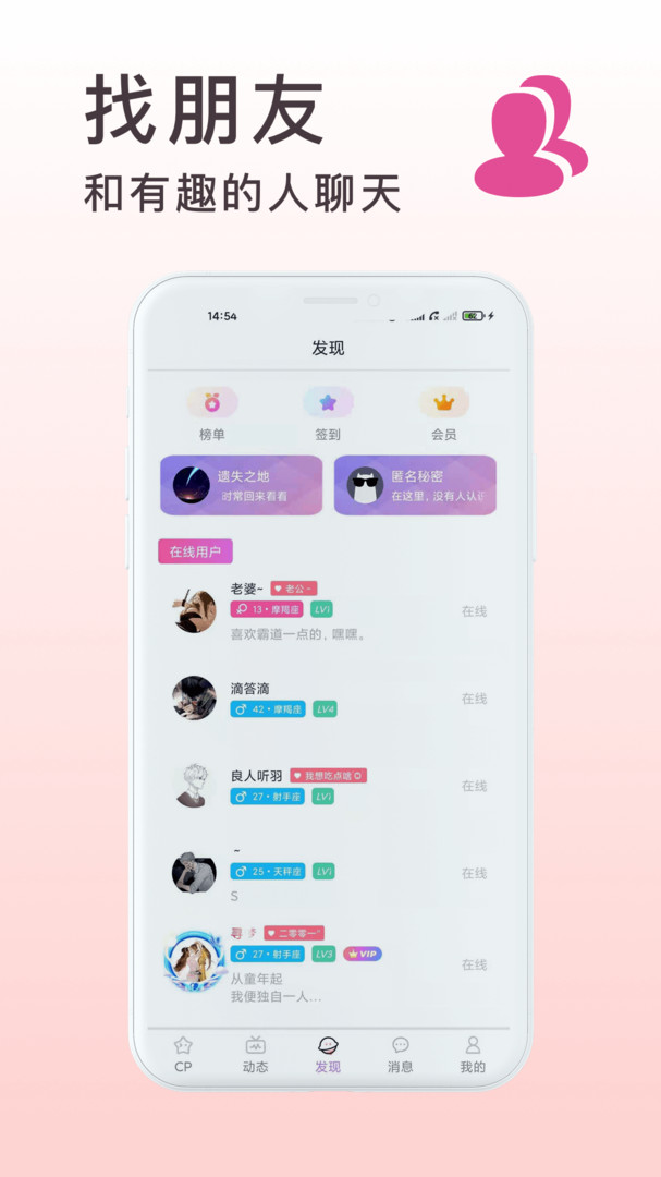 靠比较件软件下载大全APP免费指南-第1张图片