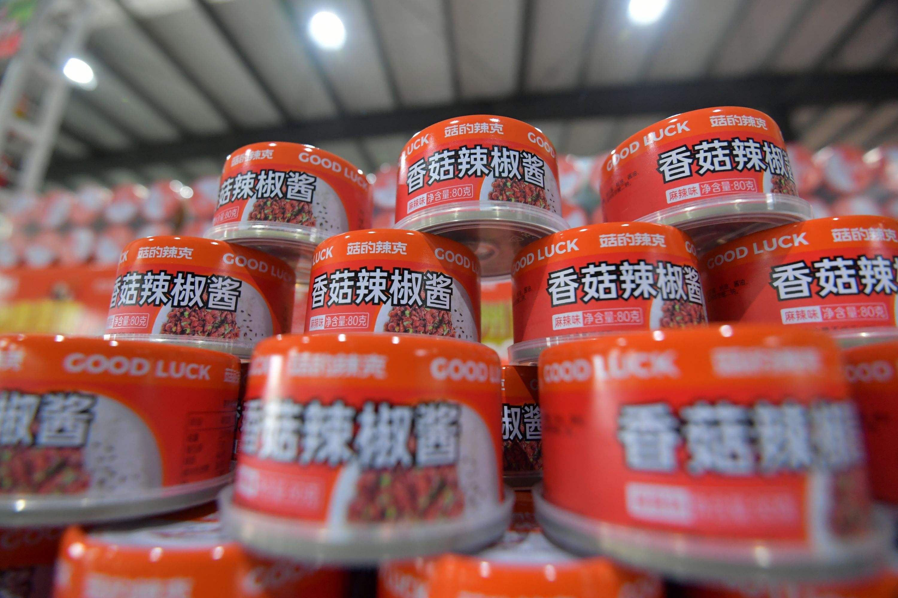 2023国精产品一二二线蘑菇2023年国精产品一二二线市场分析-第1张图片