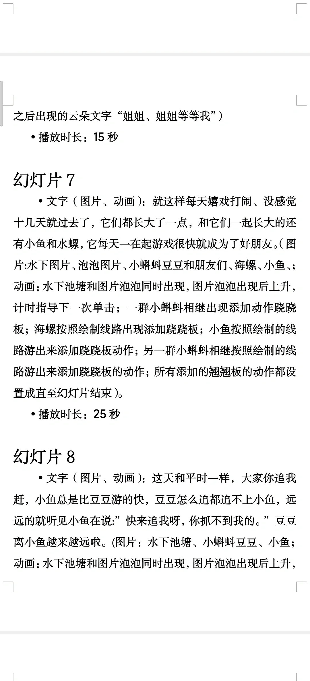 小蝌蚪视频www在线观看免费下载探索小蝌蚪视频的在线观看与免费下载途径