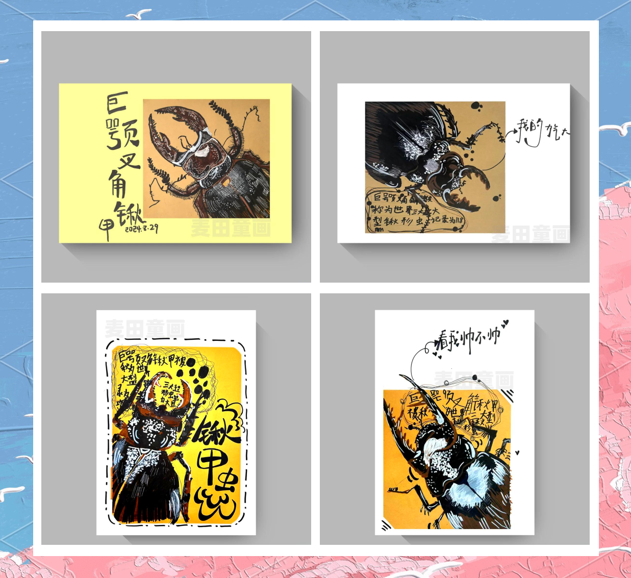大角虫漫画大角虫漫画，探索中国原创漫画的新篇章