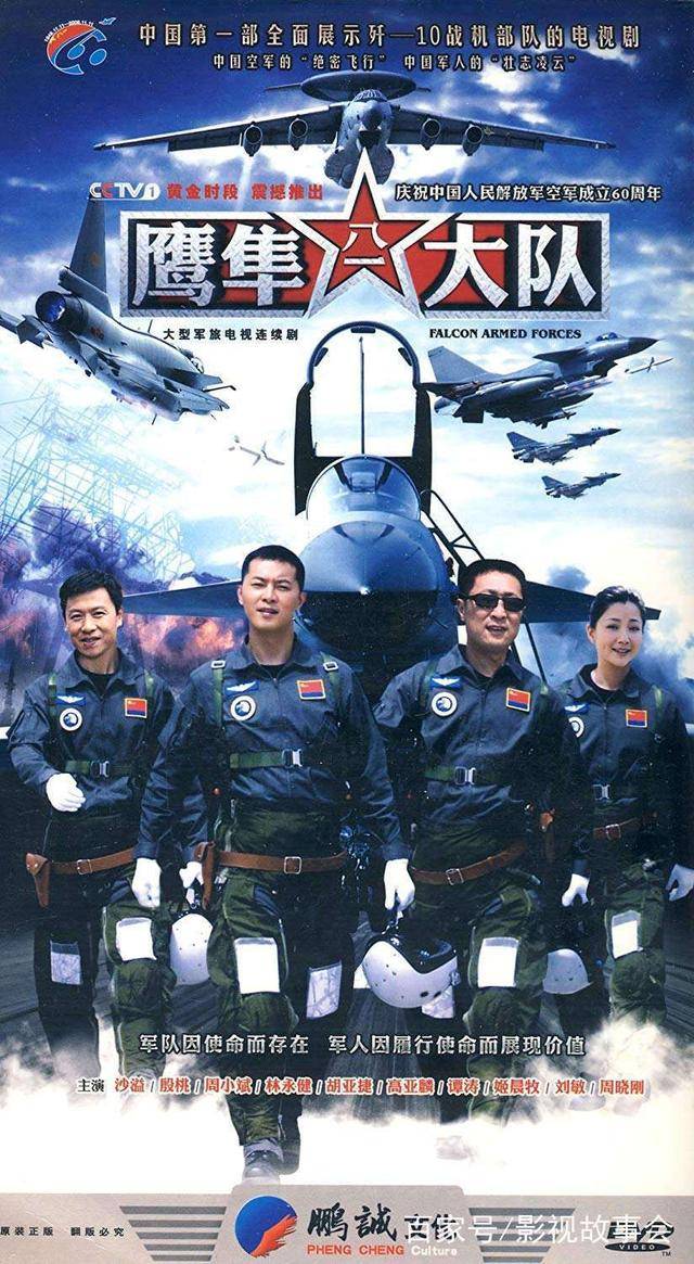 壮志凌云——女飞行员的天空之旅