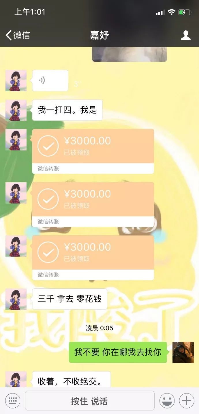 五个闺蜜的疯狂互换之旅-第1张图片