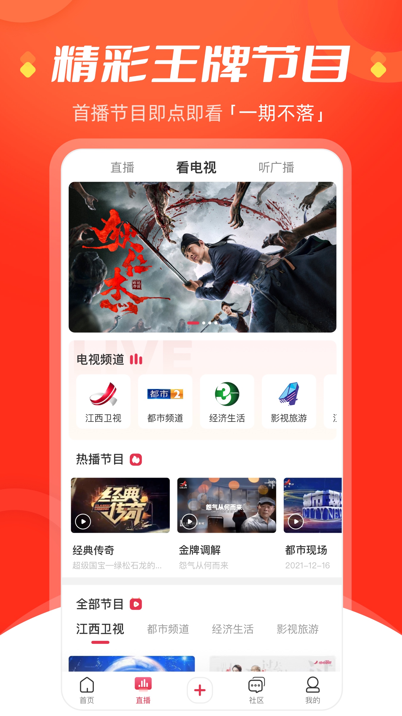 最近的中文字幕手机在线看免费近期热门影片中文字幕手机在线观看指南-第1张图片