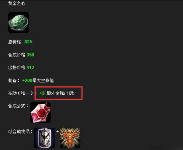 lol黑色切割者装备介绍LOL中的传奇武器——黑色切割者-第3张图片