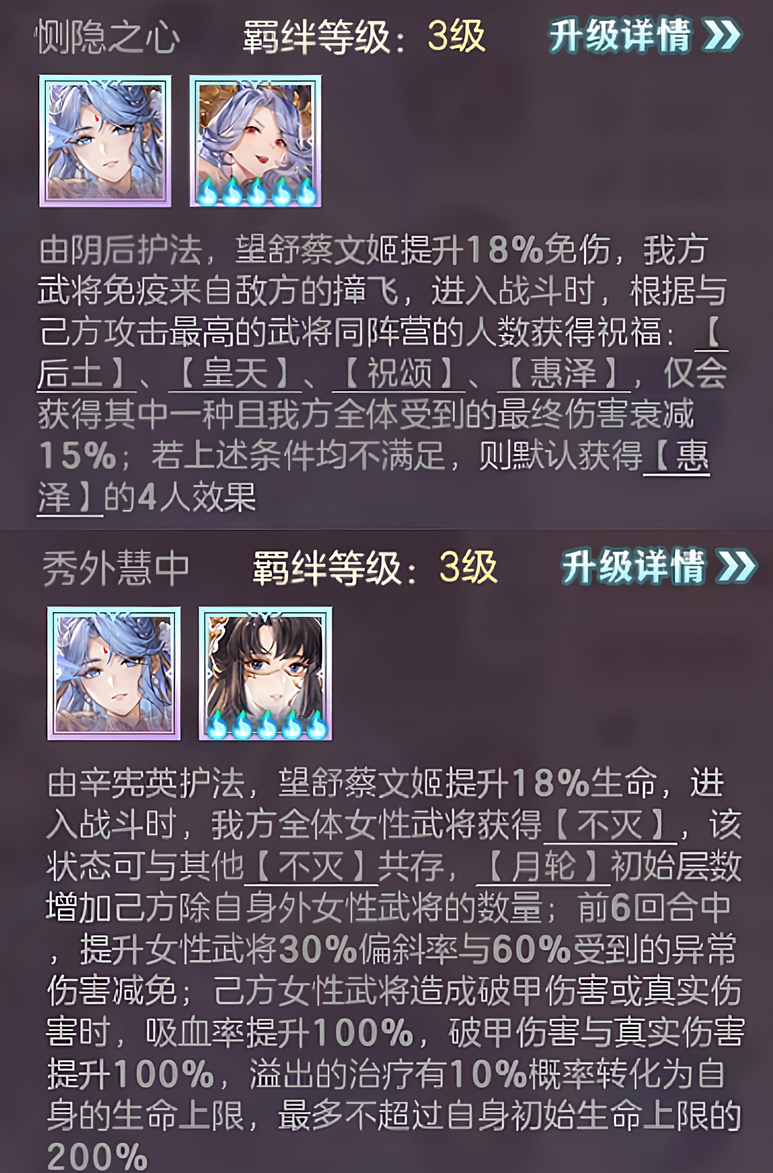 幻想三国志攻略详细内容幻想三国志攻略，全面解析游戏玩法与策略-第2张图片