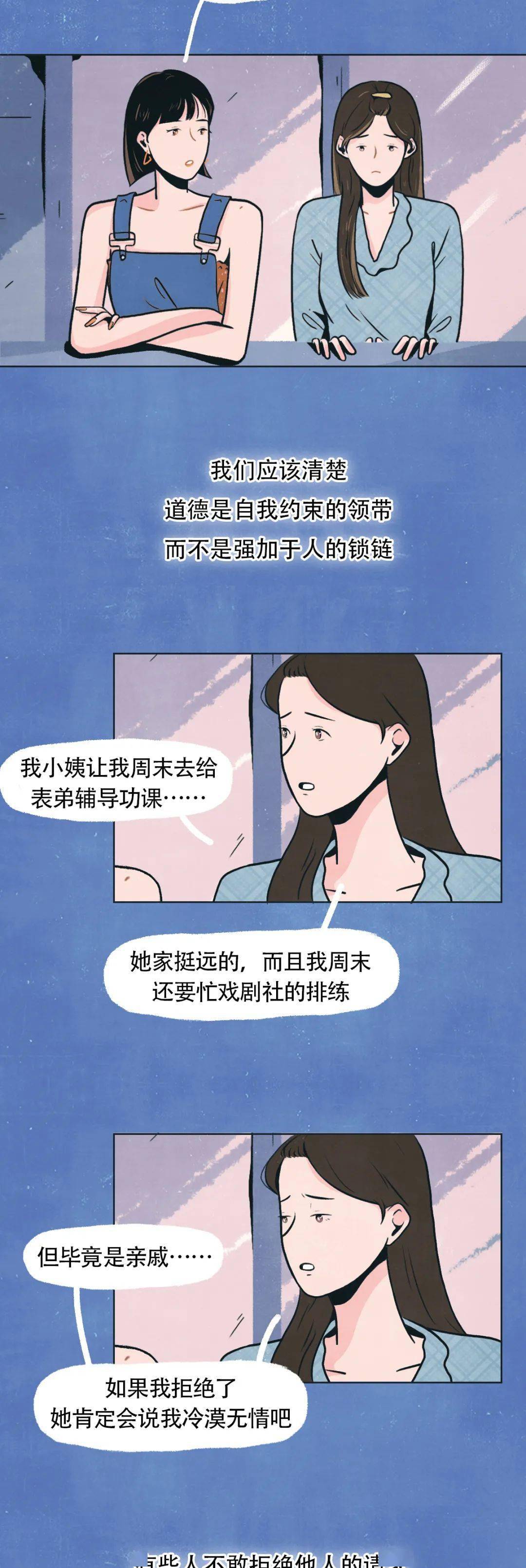 男人用手过度怎么恢复探索男女共同使用的差差差软件-第2张图片