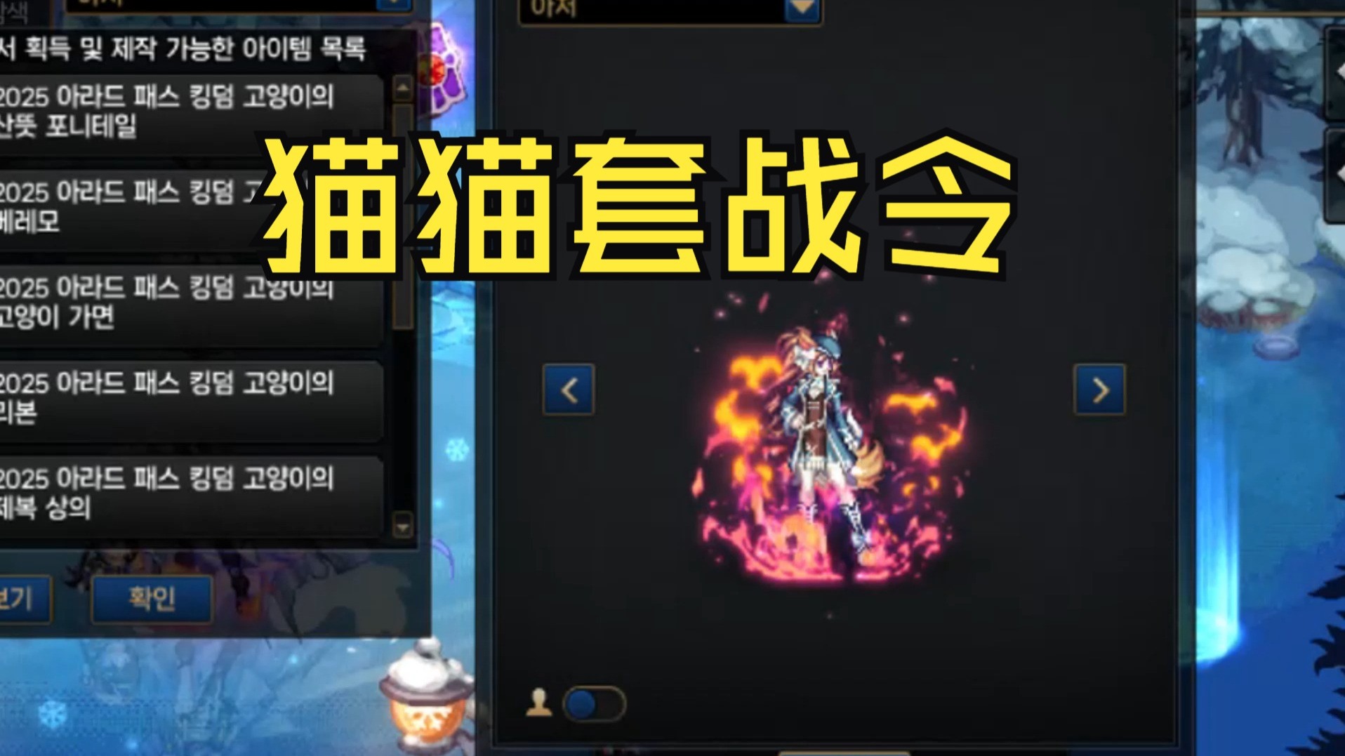 猫咪射手破解版手游猫咪射手，萌宠与射手的完美结合