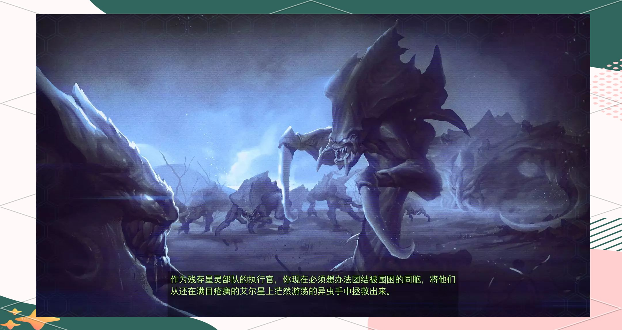 星际争霸重制版在哪个平台玩星际争霸重制版，重燃战火，再创辉煌-第1张图片
