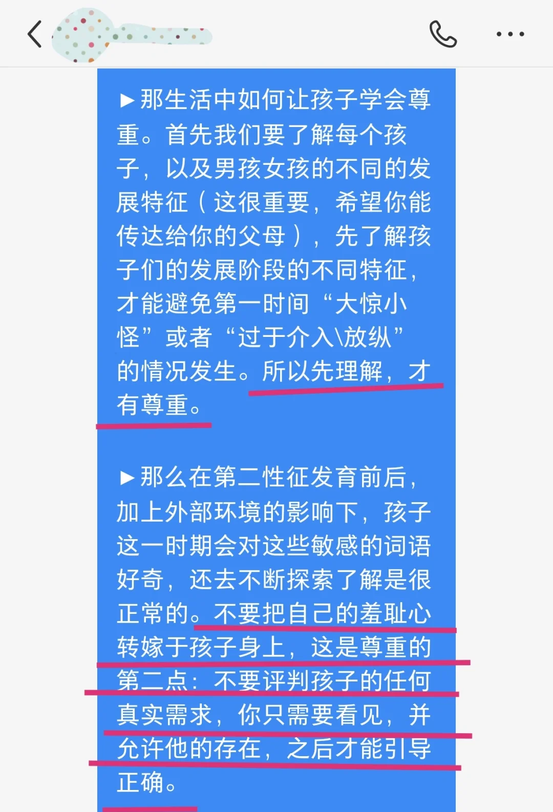 未发育孩交videOSSeX精品未成年儿童性教育的重要性，远离不良内容的影响-第2张图片