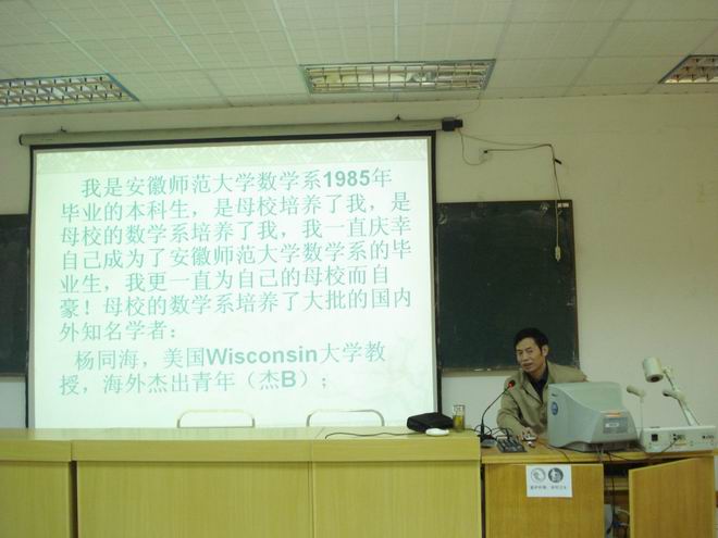 南京交通职业技术学院的杰出教师——刘梦亿教授的4P教育理念与实践-第1张图片