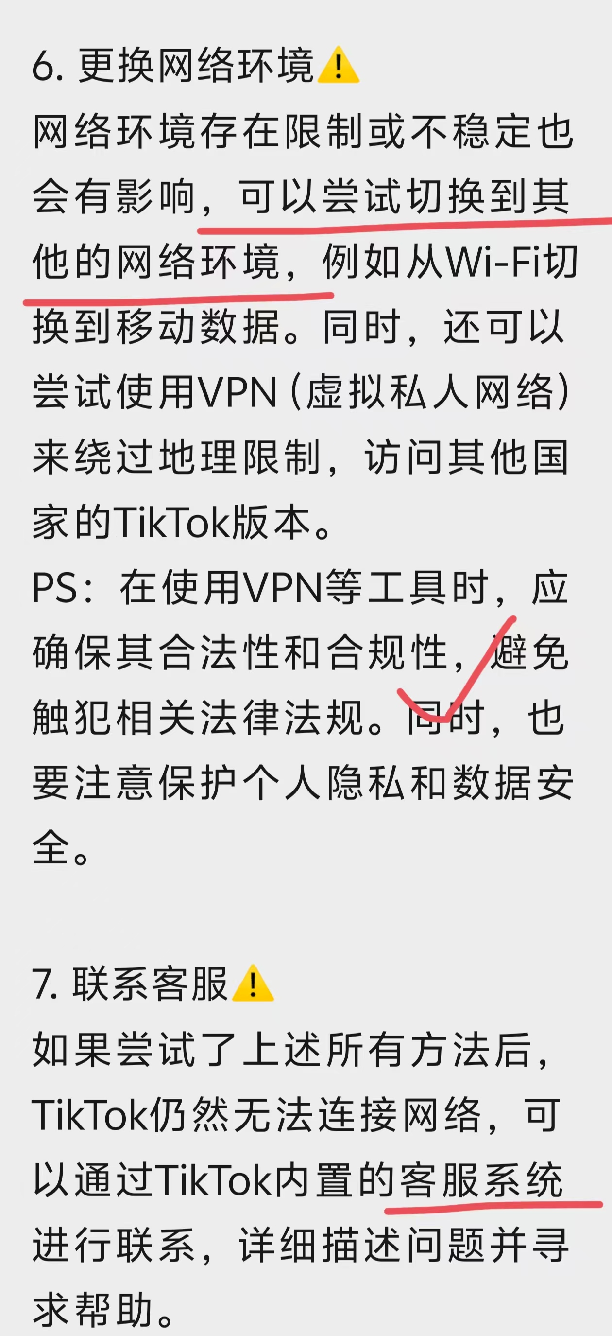 网络视频中的不恰当内容与网络道德-第1张图片