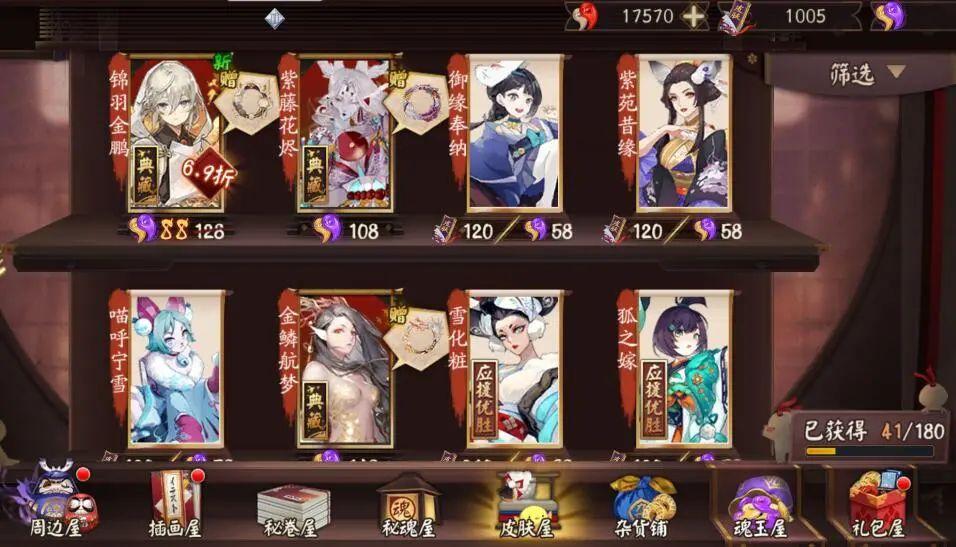 鸦天狗哪里多阴阳师神秘的鸦天狗，古老传说与现代解读-第1张图片