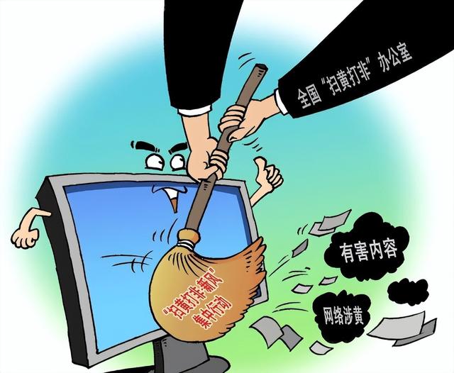 WWW色情成人网站关于WWW色情成人网站的影响与危害-第1张图片