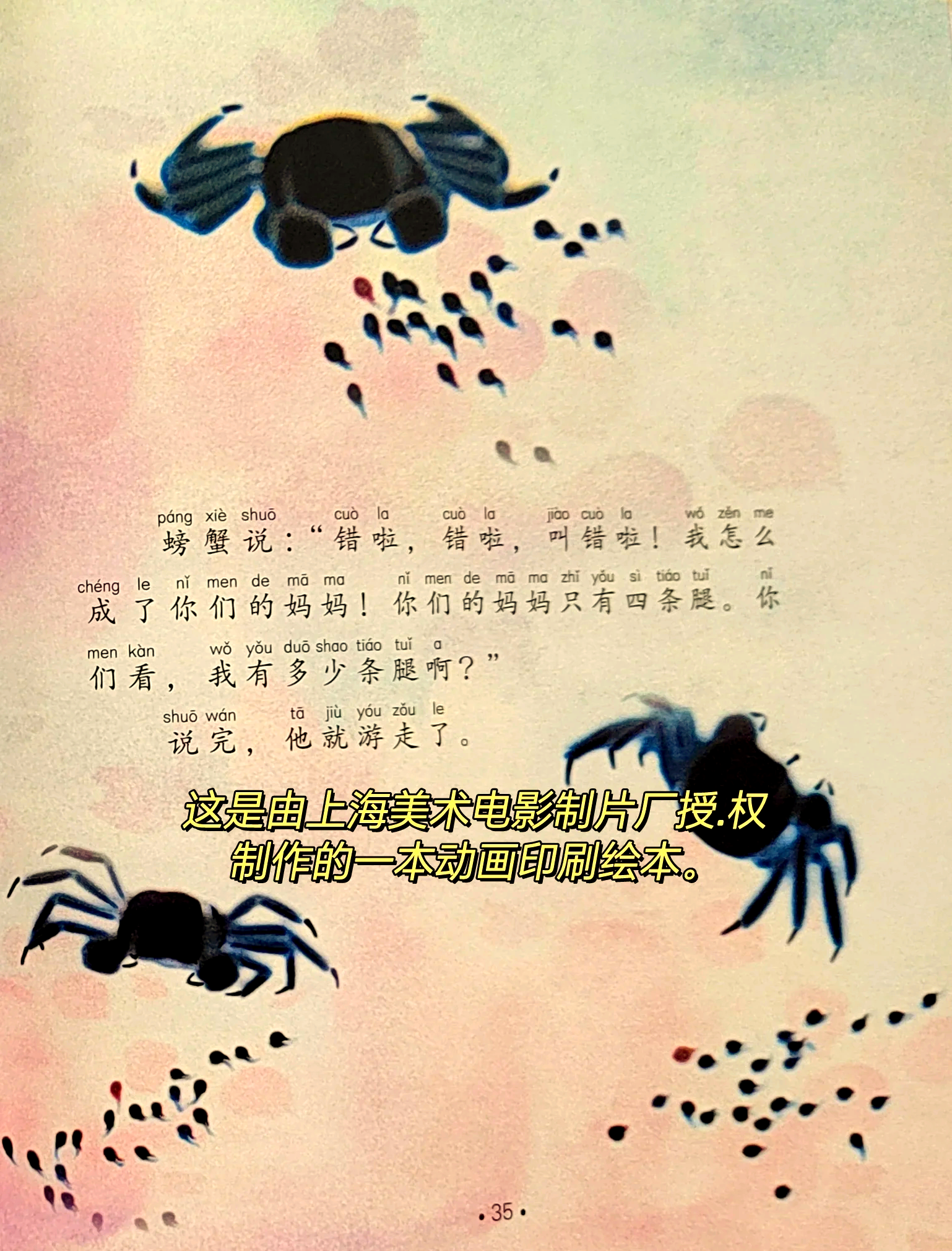 小蝌蚪.在线下载小蝌蚪在线观看及免费下载资源探索