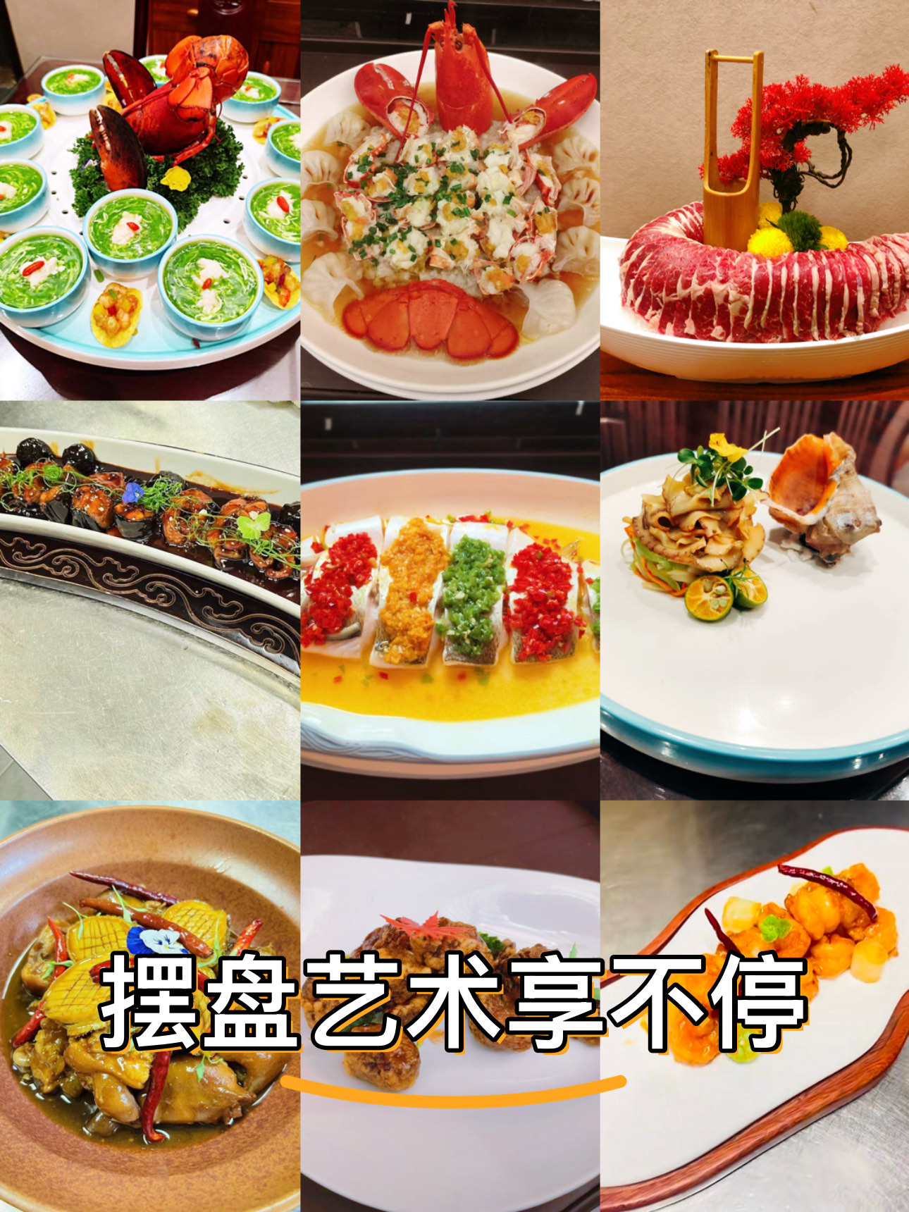 wow烹饪WOW烹饪，探索魔幻世界的烹饪艺术-第2张图片