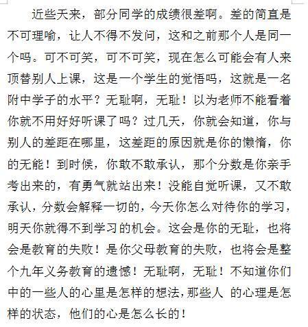 坐着震动器写作业的奇妙体验