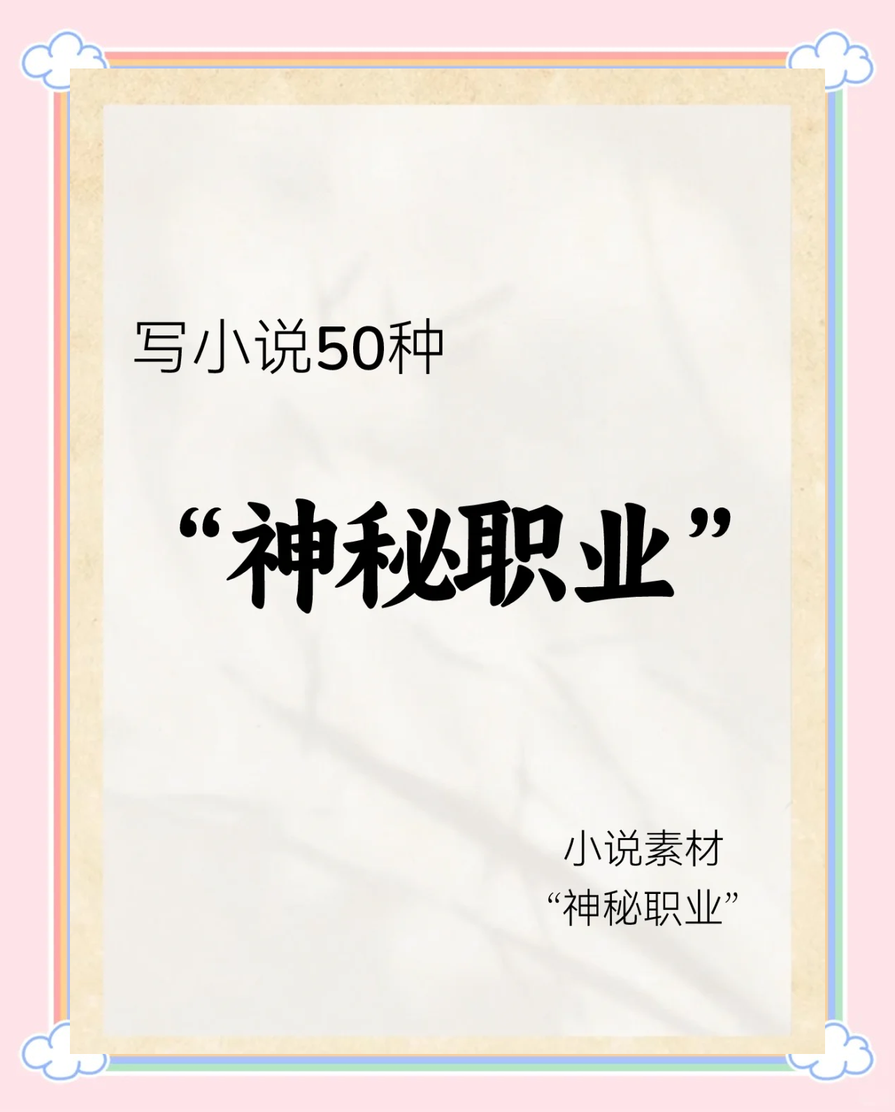 海棠搜书自由的小说阅读器海棠搜书自由的小说阅读器，探索阅读新境界-第1张图片