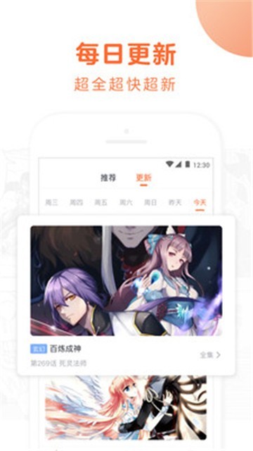 禁慢天堂与18C.MIC新地址的探索之旅——CNMO的指引-第1张图片