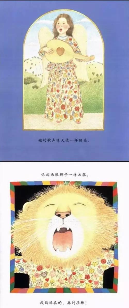 妈妈竟然同意了我妈妈竟然同意了-第1张图片