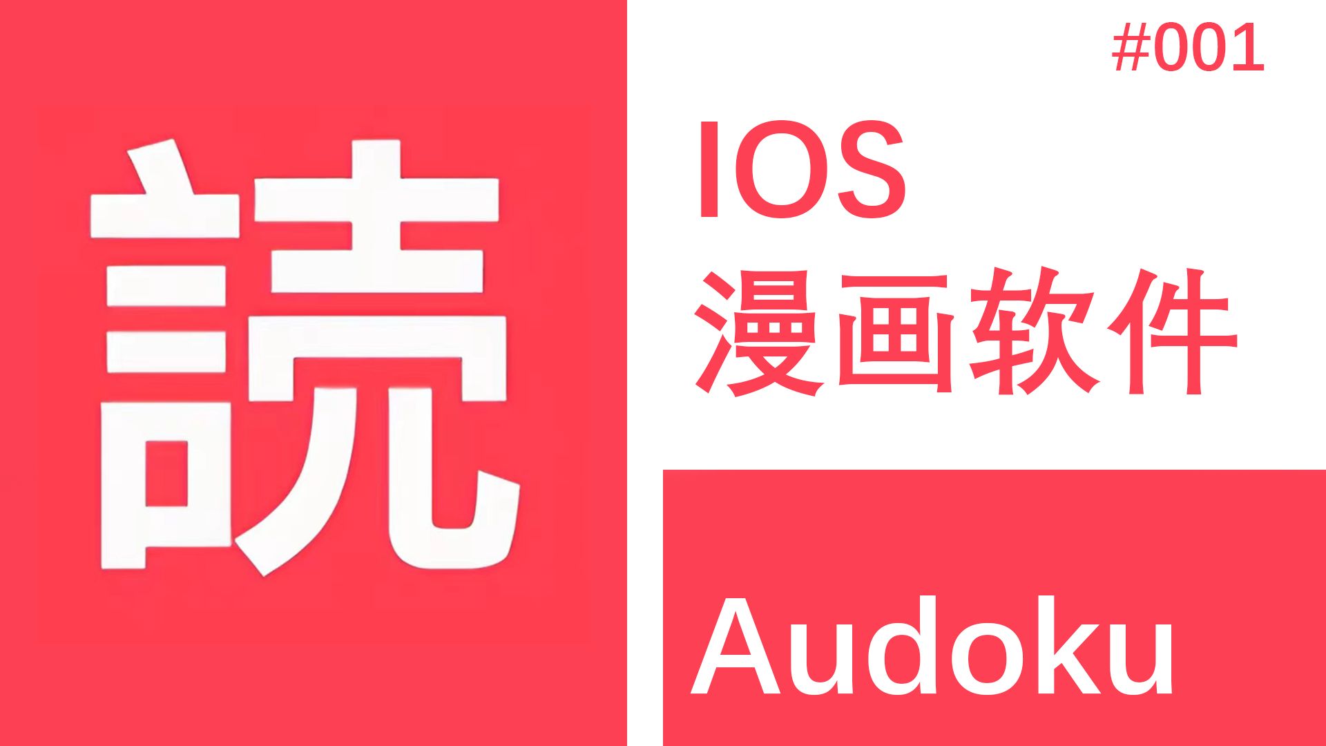拷贝漫画app官方网站入口免费下载拷贝漫画APP官方网站，畅享漫画阅读的全新体验-第1张图片