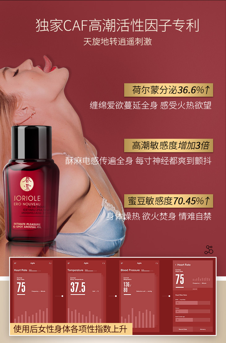 爱欲旋律下载百度云爱欲旋律，探索音乐下载的魅力之旅-第1张图片
