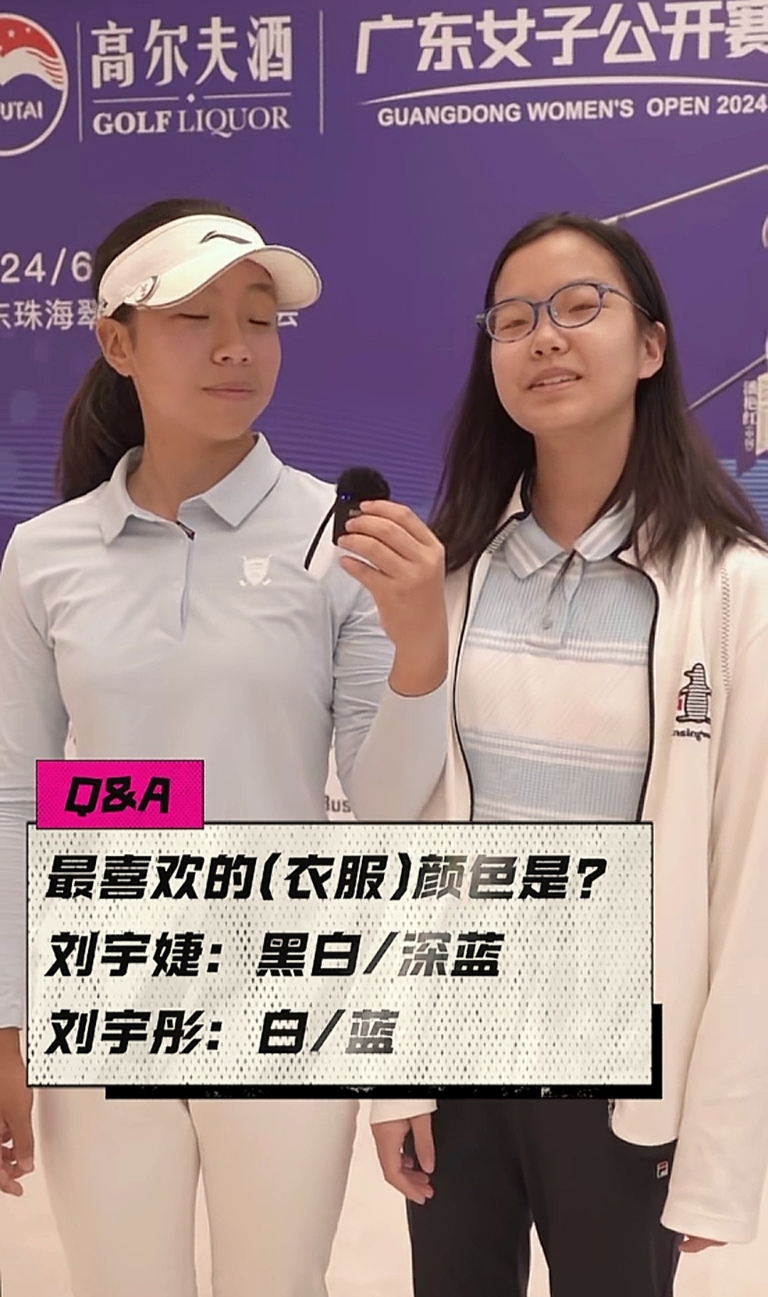 双胞胎姐妹齐上阵一双胞胎姐妹齐上阵，共谱人生华章-第1张图片
