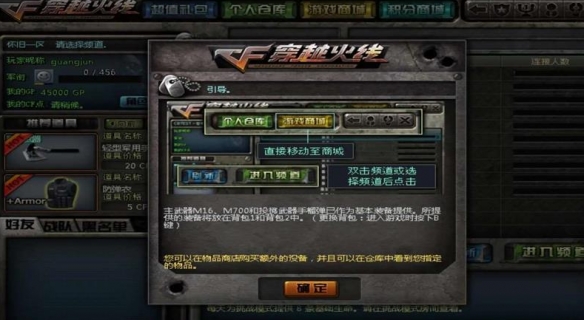 CF的BUG一般是怎么发现的CF游戏中的Bug问题及其影响-第1张图片