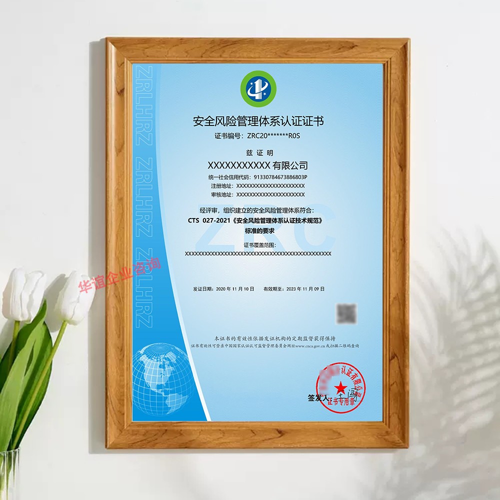 安全证书错误怎么办安全证书错误怎么办？——解决网络安全问题的实用指南-第1张图片
