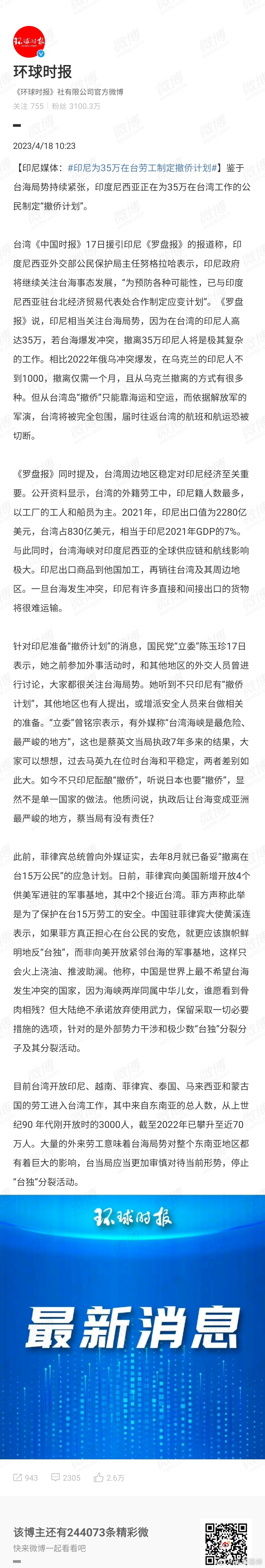 吃瓜网最新官网地址一览-第2张图片